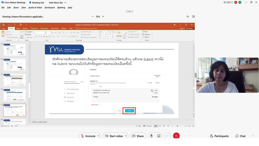 โครงการปฐมนิเทศนักศึกษาใหม่ ระดับบัณฑิตศึกษา ประจำปีการศึกษา 2565 โครงการปฐมนิเทศนักศึกษาใหม่ ระดับบัณฑิตศึกษา ประจำปีการศึกษา 2565