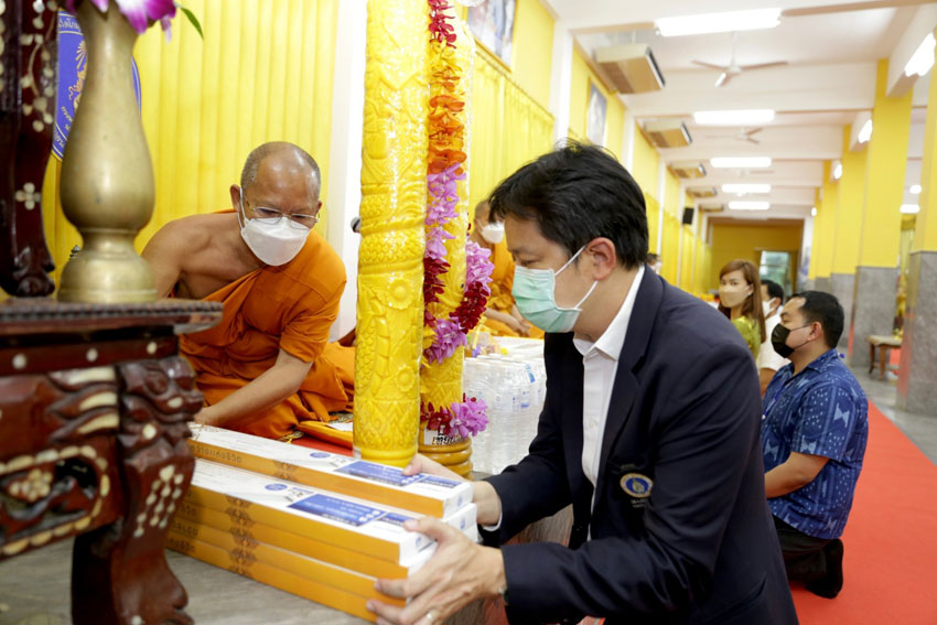 พิธีถวายเทียนพรรษาและถวายผ้าอาบน้ำฝน พร้อมปัจจัยไทยธรรมและเครื่องใช้สอยที่จำเป็นสำหรับพระภิกษุสงฆ์ เนื่องในวันเข้าพรรษา ประจำปี 2565 พิธีถวายเทียนพรรษาและถวายผ้าอาบน้ำฝน พร้อมปัจจัยไทยธรรมและเครื่องใช้สอยที่จำเป็นสำหรับพระภิกษุสงฆ์ เนื่องในวันเข้าพรรษา ประจำปี 2565