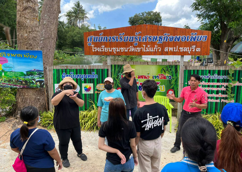 หัวหน้าภาควิชาหูนวกศึกษา และเจ้าหน้าที่ วิทยาลัยราชสุดา เข้าร่วมการอบรมและศึกษาดูงานเกี่ยวกับธุรกิจเกษตร