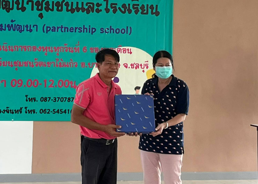 หัวหน้าภาควิชาหูนวกศึกษา และเจ้าหน้าที่ วิทยาลัยราชสุดา เข้าร่วมการอบรมและศึกษาดูงานเกี่ยวกับธุรกิจเกษตร