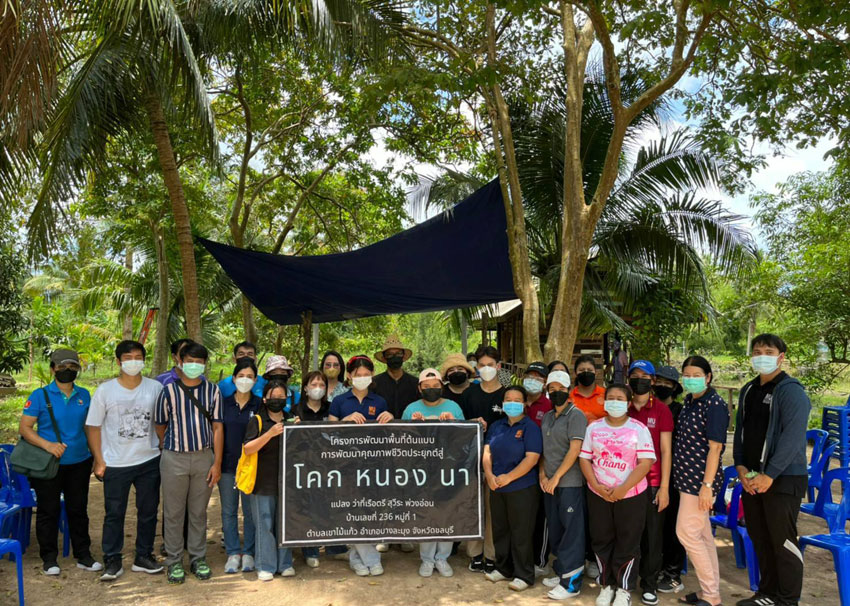 หัวหน้าภาควิชาหูนวกศึกษา และเจ้าหน้าที่ วิทยาลัยราชสุดา เข้าร่วมการอบรมและศึกษาดูงานเกี่ยวกับธุรกิจเกษตร