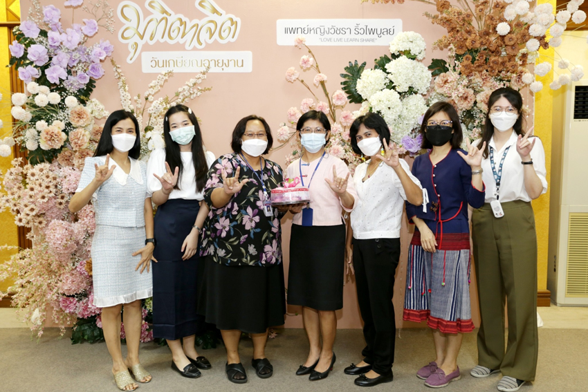 วิทยาลัยราชสุดา มหาวิทยาลัยมหิดล จัดงานมุทิตาจิตเนื่องในวันเกษียณอายุงาน ประจำปี 2565 วิทยาลัยราชสุดา มหาวิทยาลัยมหิดล จัดงานมุทิตาจิตเนื่องในวันเกษียณอายุงาน ประจำปี 2565