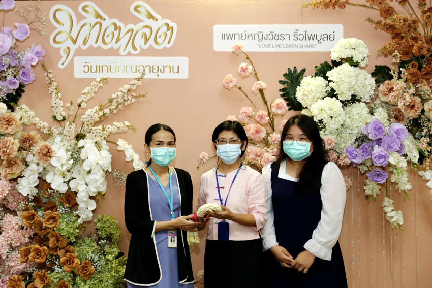 วิทยาลัยราชสุดา มหาวิทยาลัยมหิดล จัดงานมุทิตาจิตเนื่องในวันเกษียณอายุงาน ประจำปี 2565 วิทยาลัยราชสุดา มหาวิทยาลัยมหิดล จัดงานมุทิตาจิตเนื่องในวันเกษียณอายุงาน ประจำปี 2565