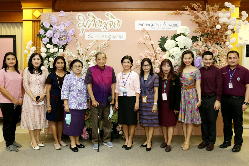 วิทยาลัยราชสุดา มหาวิทยาลัยมหิดล จัดงานมุทิตาจิตเนื่องในวันเกษียณอายุงาน ประจำปี 2565 วิทยาลัยราชสุดา มหาวิทยาลัยมหิดล จัดงานมุทิตาจิตเนื่องในวันเกษียณอายุงาน ประจำปี 2565