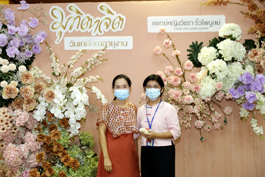 วิทยาลัยราชสุดา มหาวิทยาลัยมหิดล จัดงานมุทิตาจิตเนื่องในวันเกษียณอายุงาน ประจำปี 2565 วิทยาลัยราชสุดา มหาวิทยาลัยมหิดล จัดงานมุทิตาจิตเนื่องในวันเกษียณอายุงาน ประจำปี 2565