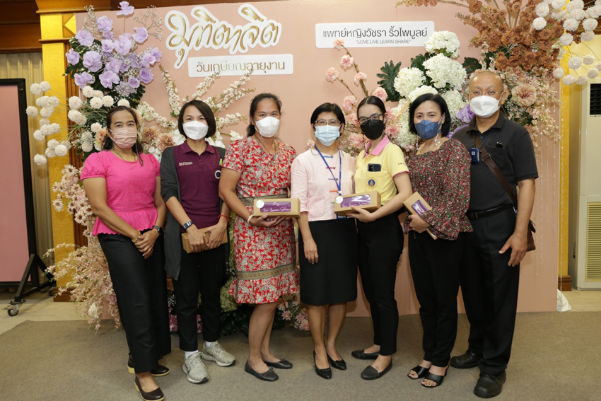 วิทยาลัยราชสุดา มหาวิทยาลัยมหิดล จัดงานมุทิตาจิตเนื่องในวันเกษียณอายุงาน ประจำปี 2565 วิทยาลัยราชสุดา มหาวิทยาลัยมหิดล จัดงานมุทิตาจิตเนื่องในวันเกษียณอายุงาน ประจำปี 2565