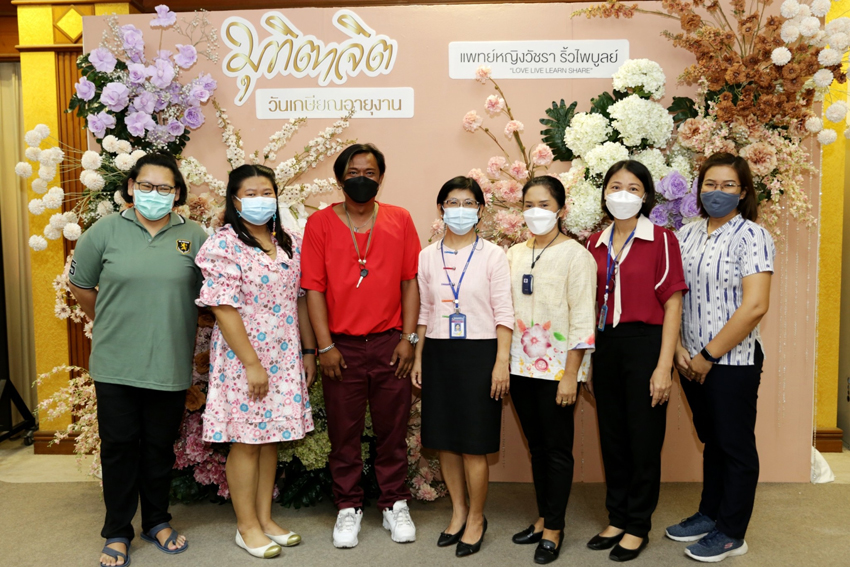 วิทยาลัยราชสุดา มหาวิทยาลัยมหิดล จัดงานมุทิตาจิตเนื่องในวันเกษียณอายุงาน ประจำปี 2565 วิทยาลัยราชสุดา มหาวิทยาลัยมหิดล จัดงานมุทิตาจิตเนื่องในวันเกษียณอายุงาน ประจำปี 2565