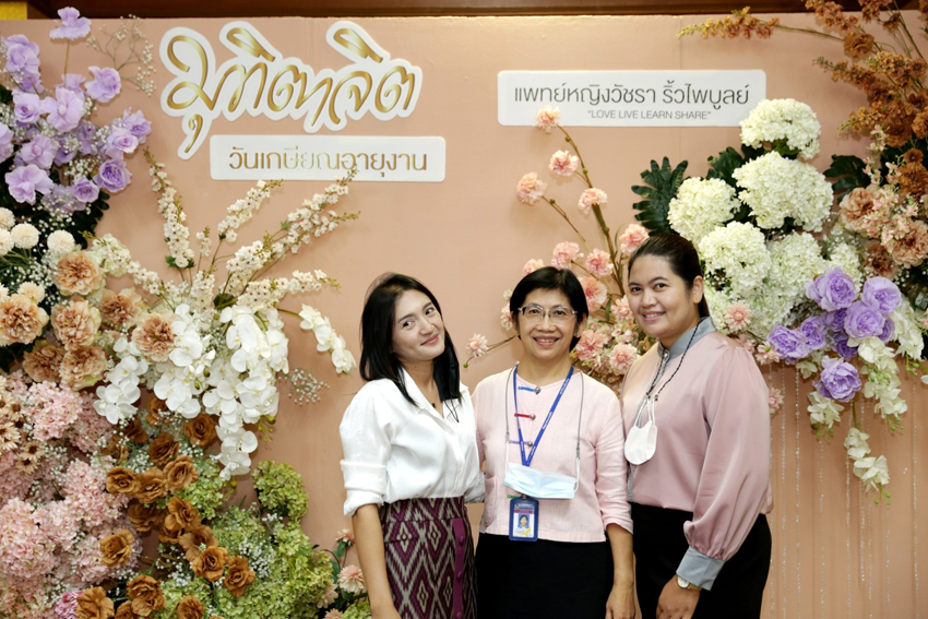 วิทยาลัยราชสุดา มหาวิทยาลัยมหิดล จัดงานมุทิตาจิตเนื่องในวันเกษียณอายุงาน ประจำปี 2565 วิทยาลัยราชสุดา มหาวิทยาลัยมหิดล จัดงานมุทิตาจิตเนื่องในวันเกษียณอายุงาน ประจำปี 2565