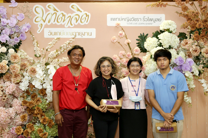 วิทยาลัยราชสุดา มหาวิทยาลัยมหิดล จัดงานมุทิตาจิตเนื่องในวันเกษียณอายุงาน ประจำปี 2565 วิทยาลัยราชสุดา มหาวิทยาลัยมหิดล จัดงานมุทิตาจิตเนื่องในวันเกษียณอายุงาน ประจำปี 2565