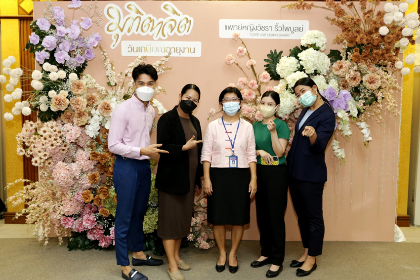 วิทยาลัยราชสุดา มหาวิทยาลัยมหิดล จัดงานมุทิตาจิตเนื่องในวันเกษียณอายุงาน ประจำปี 2565 วิทยาลัยราชสุดา มหาวิทยาลัยมหิดล จัดงานมุทิตาจิตเนื่องในวันเกษียณอายุงาน ประจำปี 2565