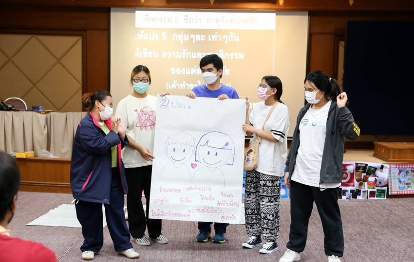 หน่วยกิจการนักศึกษา วิทยาลัยราชสุดา มหาวิทยาลัยมหิดล จัดการอบรมให้ความรู้เพศศึกษา : เพศวิถีศึกษา