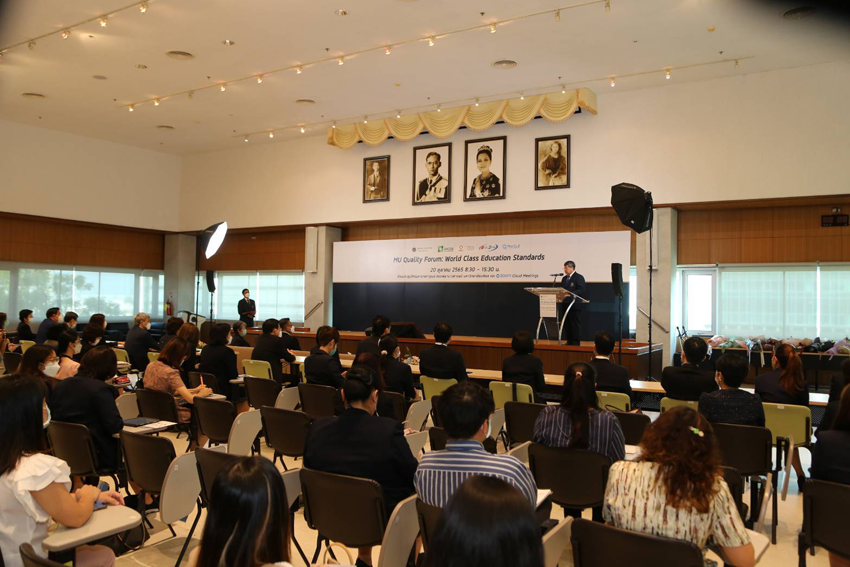 มหาวิทยาลัยมหิดล ได้จัดงาน MU Quality Forum: World Class Education Standards