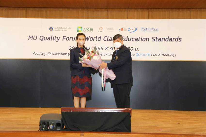 มหาวิทยาลัยมหิดล ได้จัดงาน MU Quality Forum: World Class Education Standards