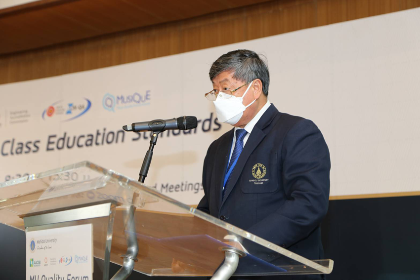 มหาวิทยาลัยมหิดล ได้จัดงาน MU Quality Forum: World Class Education Standards