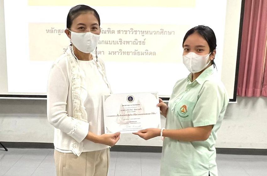 หลักสูตรศิลปศาสตรบัณฑิต สาขาวิชาหูหนวกศึกษา (วิชาเอกออกแบบเชิงพาณิชย์) วิทยาลัยราชสุดา มหาวิทยาลัยมหิดล จัดการอบรม กิจกรรมการออกแบบเบื้องต้น