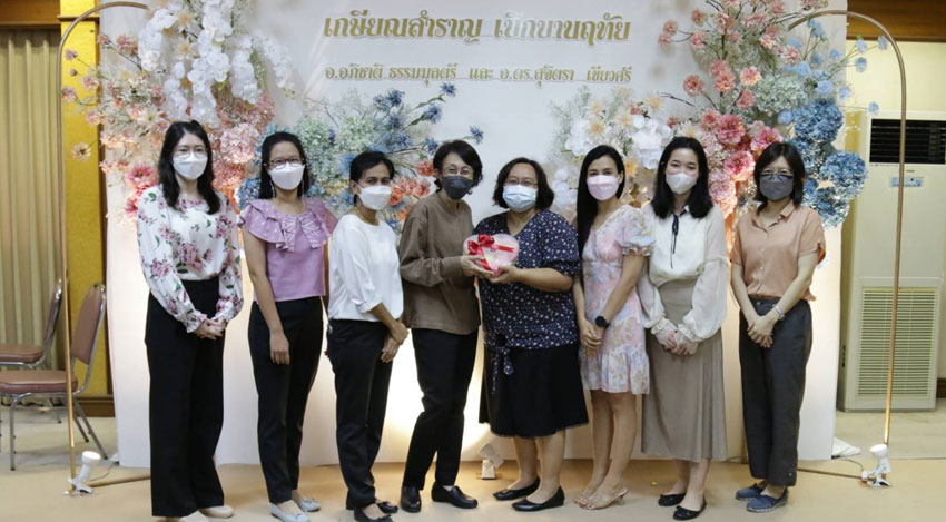 งานวันเกษียณอายุราชการ เกษียณอายุงานบุคลากรวิทยาลัยราชสุดา มหาวิทยาลัยมหิดล ประจำปี 2565