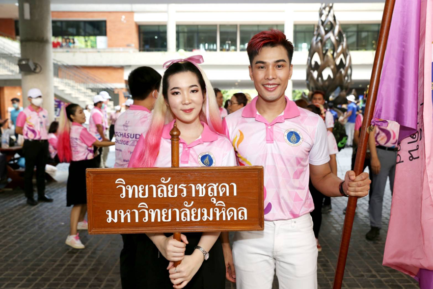 พิธีเปิดกีฬาบุคลากรมหาวิทยาลัยมหิดล ประจำปีงบประมาณ 2566 Good Health and Well-Being
