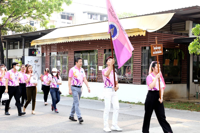 พิธีเปิดกีฬาบุคลากรมหาวิทยาลัยมหิดล ประจำปีงบประมาณ 2566 Good Health and Well-Being