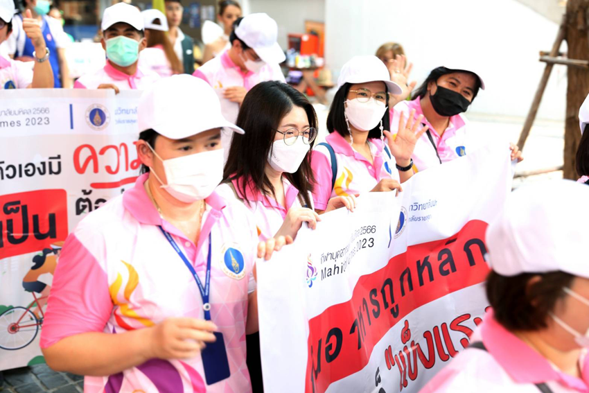 พิธีเปิดกีฬาบุคลากรมหาวิทยาลัยมหิดล ประจำปีงบประมาณ 2566 Good Health and Well-Being