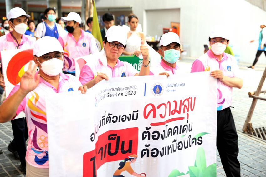 พิธีเปิดกีฬาบุคลากรมหาวิทยาลัยมหิดล ประจำปีงบประมาณ 2566 Good Health and Well-Being