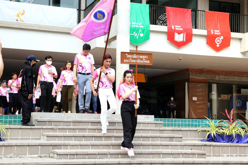 พิธีเปิดกีฬาบุคลากรมหาวิทยาลัยมหิดล ประจำปีงบประมาณ 2566 Good Health and Well-Being