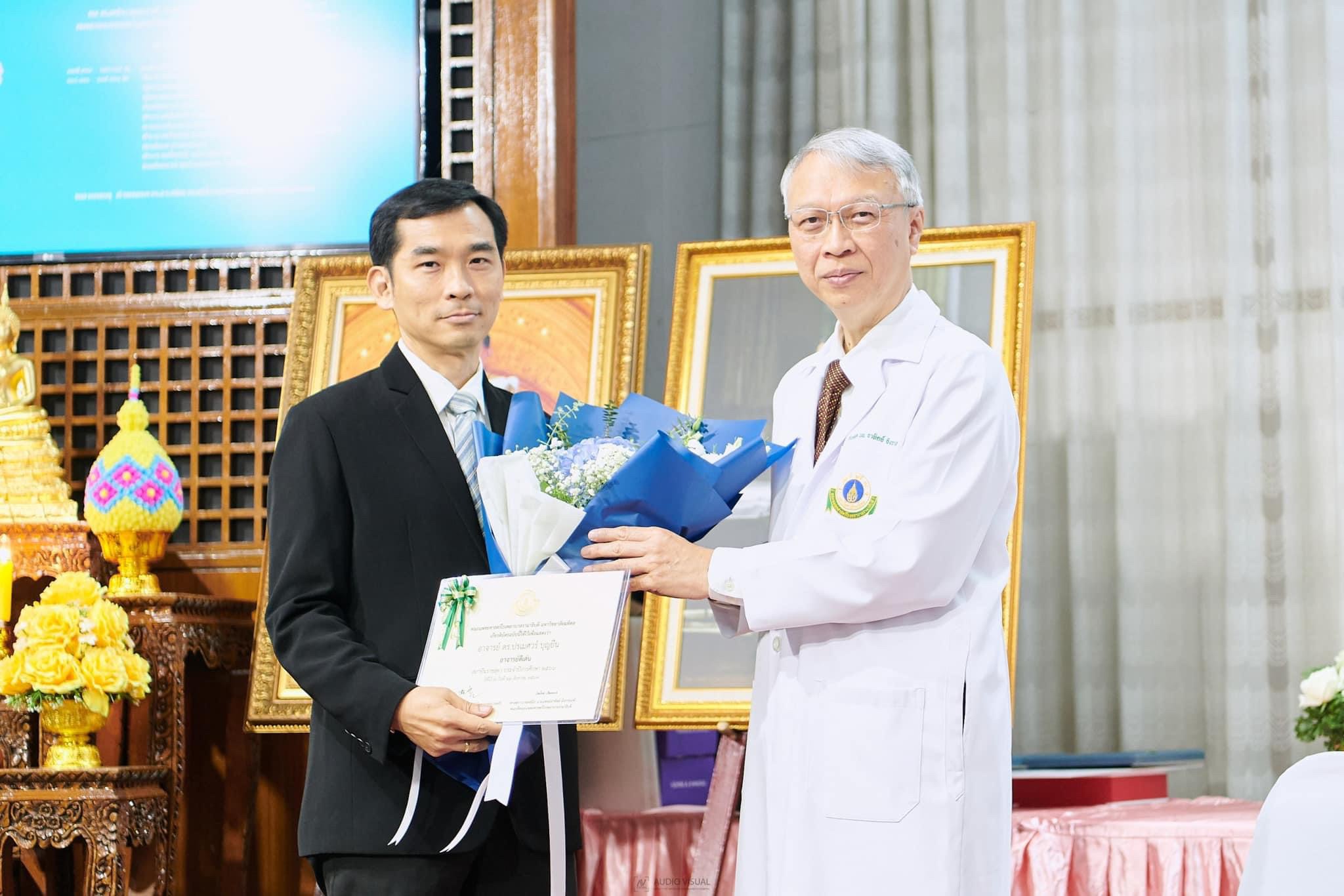 รางวัลเนื่องในพิธีไหว้ครูรามาธิบดี รางวัลเนื่องในพิธีไหว้ครูรามาธิบดี