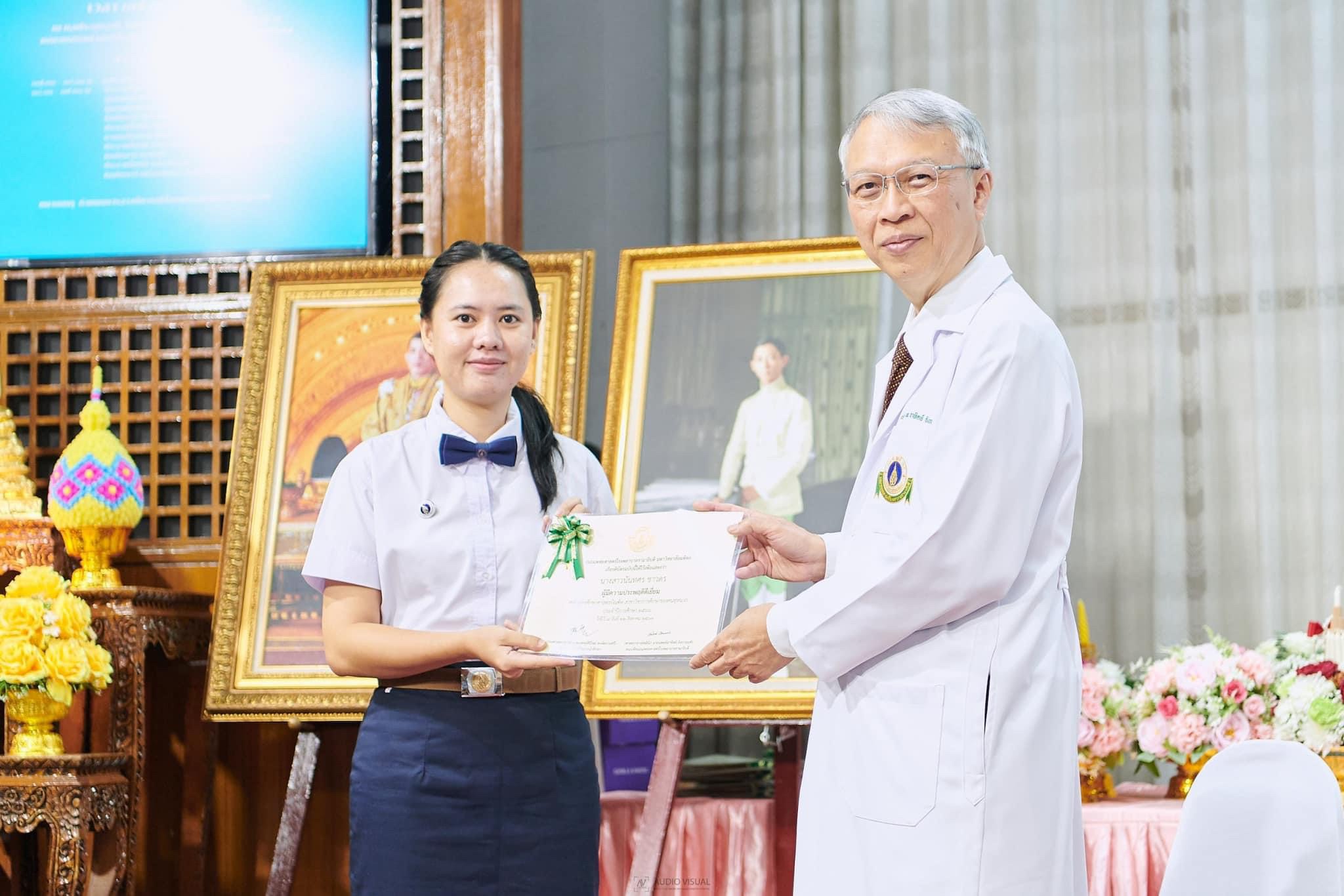 รางวัลเนื่องในพิธีไหว้ครูรามาธิบดี รางวัลเนื่องในพิธีไหว้ครูรามาธิบดี
