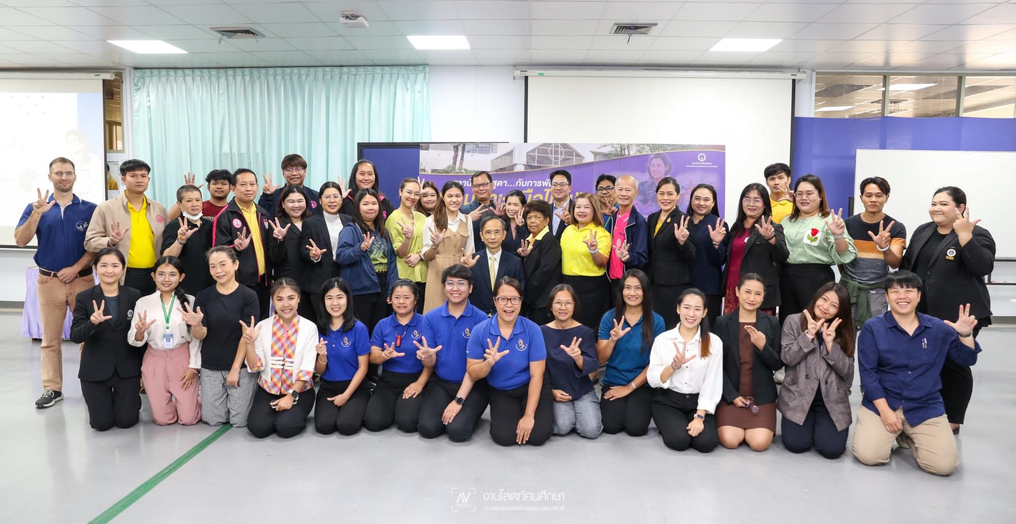 พิธีเปิดการอบรมล่ามภาษามือชุมชน 135 ชั่วโมง รุ่นที่ 3 พิธีเปิดการอบรมล่ามภาษามือชุมชน 135 ชั่วโมง รุ่นที่ 3