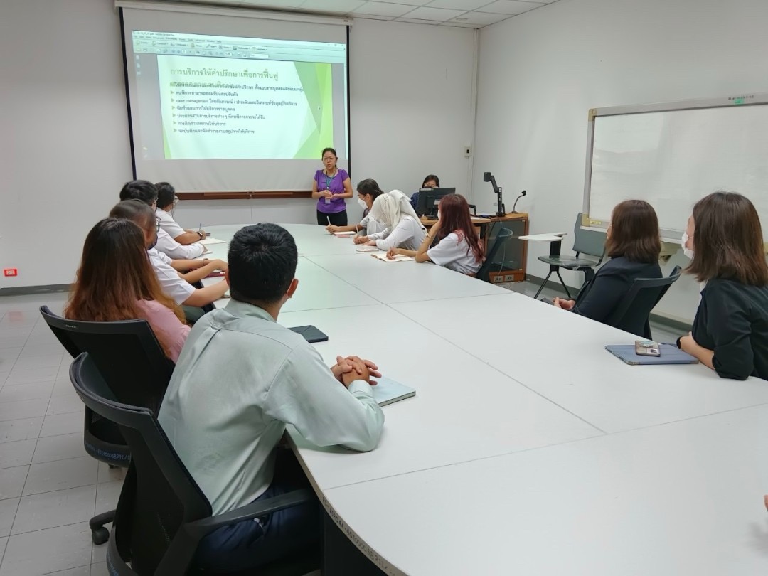 คณะจิตวิทยา วิทยาลัยเซนต์หลุยส์ ในการเข้าเยี่ยมชมและศึกษาดูงานด้านงานฟื้นฟูสมรรถภาพผู้พิการ