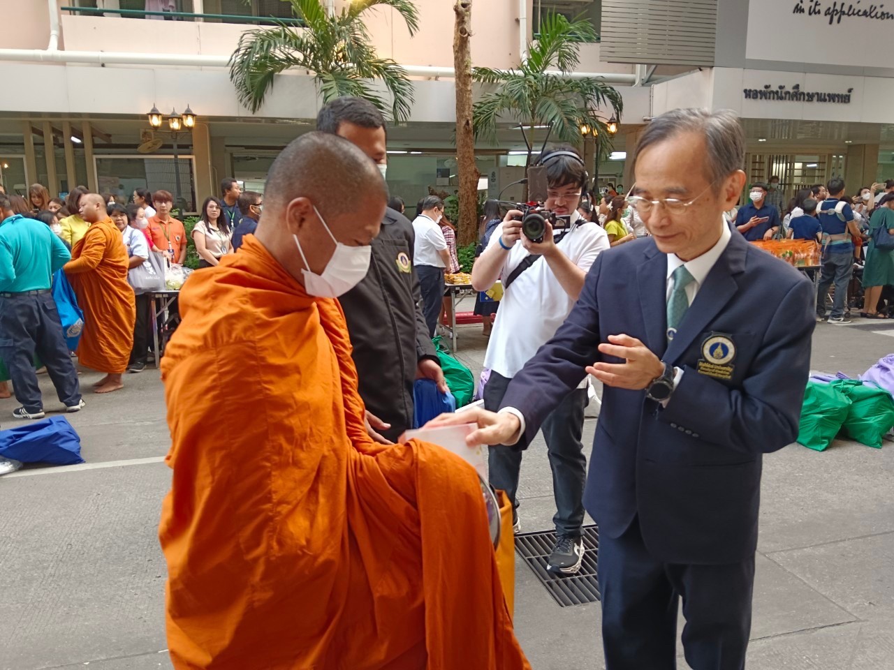 พิธีทำบุญตักบาตรเนื่องในโอกาสส่งท้ายปีเก่าต้อนรับปีใหม่ พ.ศ. 2568 พิธีทำบุญตักบาตรเนื่องในโอกาสส่งท้ายปีเก่าต้อนรับปีใหม่ พ.ศ. 2568