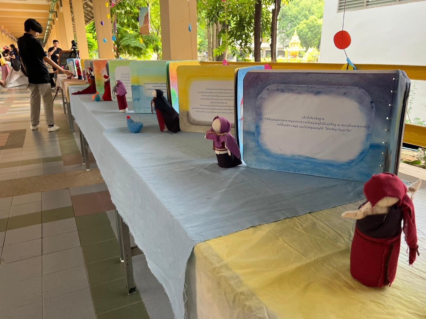 นิทรรศการศิลปะและตลาดนัด ( ART & CRAFT) นิทรรศการศิลปะและตลาดนัด ( ART & CRAFT)