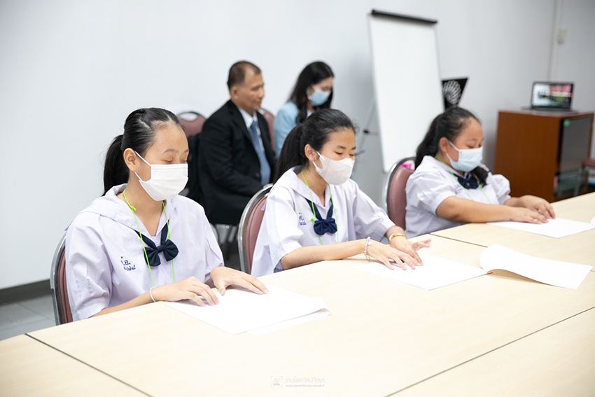 โครงการประกวดการอ่านและเขียนอักษรเบรลล์แห่งชาติ ครั้งที่ 28 ชิงโล่พระราชทานสมเด็จพระกนิษฐาธิราชเจ้า กรมสมเด็จพระเทพรัตนราชสุดาฯ สยามบรมราชกุมารี โครงการประกวดการอ่านและเขียนอักษรเบรลล์แห่งชาติ ครั้งที่ 28 ชิงโล่พระราชทานสมเด็จพระกนิษฐาธิราชเจ้า กรมสมเด็จพระเทพรัตนราชสุดาฯ สยามบรมราชกุมารี