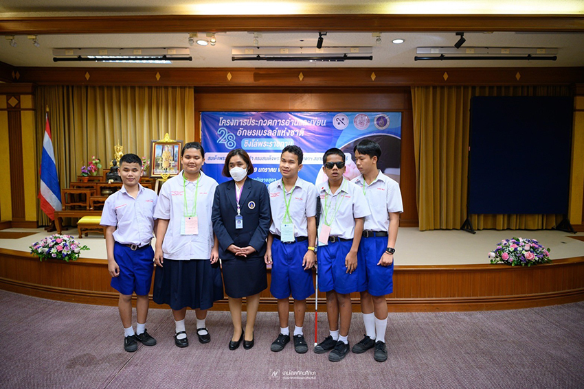 โครงการประกวดการอ่านและเขียนอักษรเบรลล์แห่งชาติ ครั้งที่ 28 ชิงโล่พระราชทานสมเด็จพระกนิษฐาธิราชเจ้า กรมสมเด็จพระเทพรัตนราชสุดาฯ สยามบรมราชกุมารี โครงการประกวดการอ่านและเขียนอักษรเบรลล์แห่งชาติ ครั้งที่ 28 ชิงโล่พระราชทานสมเด็จพระกนิษฐาธิราชเจ้า กรมสมเด็จพระเทพรัตนราชสุดาฯ สยามบรมราชกุมารี