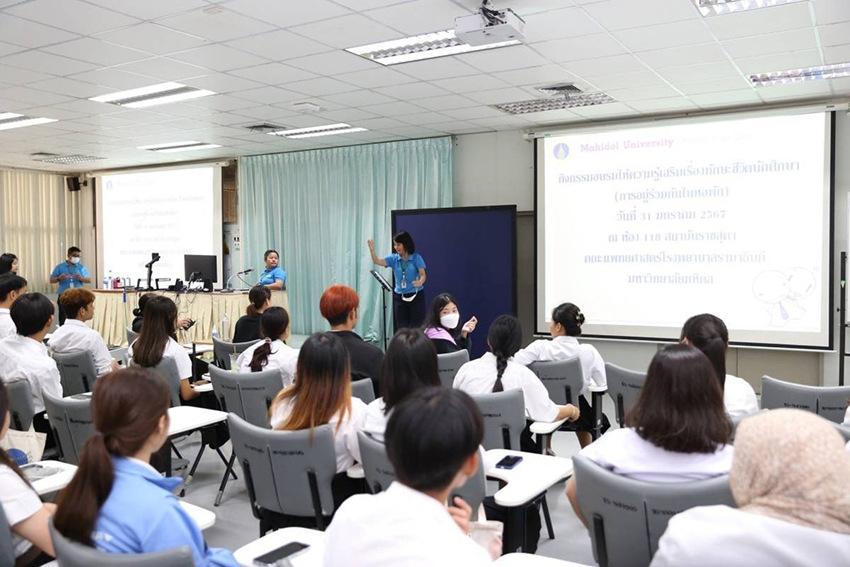 สถาบันราชสุดา คณะแพทยศาสตร์โรงพยาบาลรามาธิบดี มหาวิทยาลัยมหิดล จัดกิจกรรมเสริมทักษะชีวิตนักศึกษา (การอยู่ร่วมกันในหอพัก) ครั้งที่ 1 สถาบันราชสุดา คณะแพทยศาสตร์โรงพยาบาลรามาธิบดี มหาวิทยาลัยมหิดล จัดกิจกรรมเสริมทักษะชีวิตนักศึกษา (การอยู่ร่วมกันในหอพัก) ครั้งที่ 1