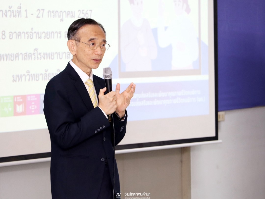 โครงการอบรมหลักสูตรล่ามภาษามือชุมชน 135 ชั่วโมง รุ่นที่  2