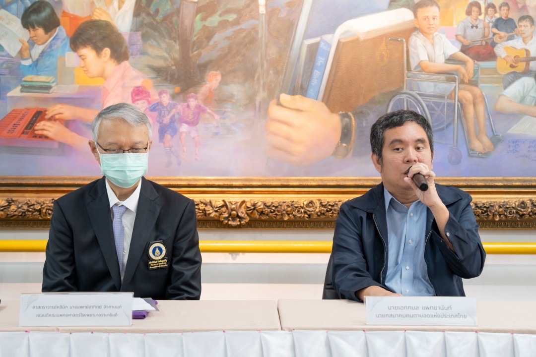 พิธีลงนามบันทึกข้อตกลงความร่วมมือทางวิชาการ