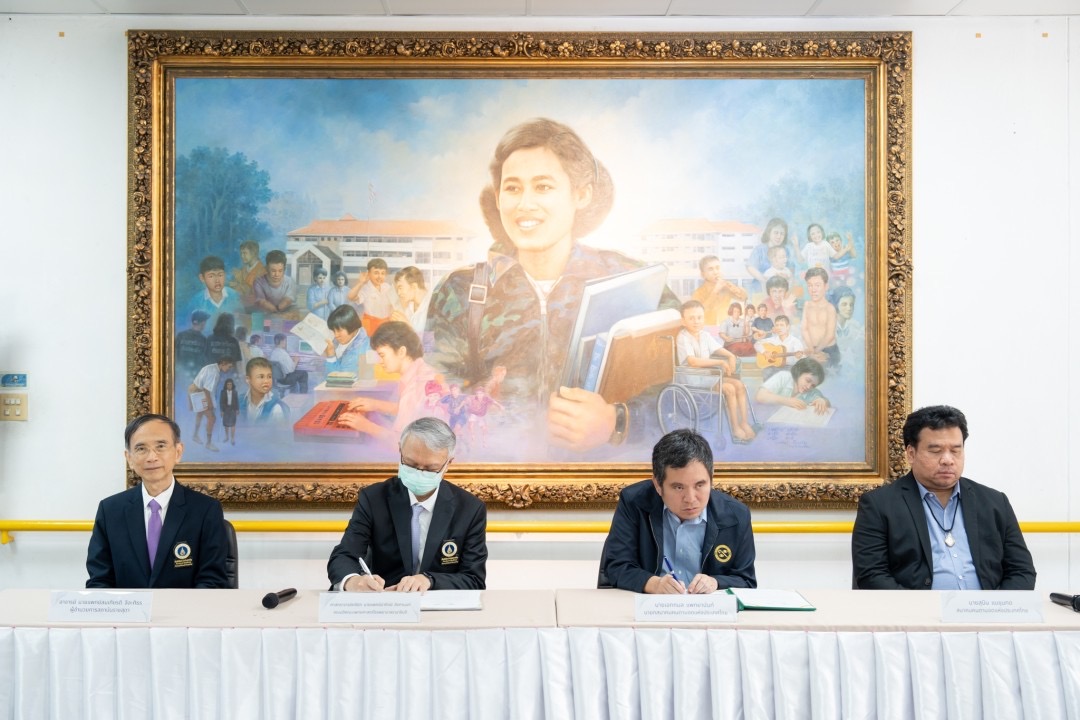 พิธีลงนามบันทึกข้อตกลงความร่วมมือทางวิชาการ