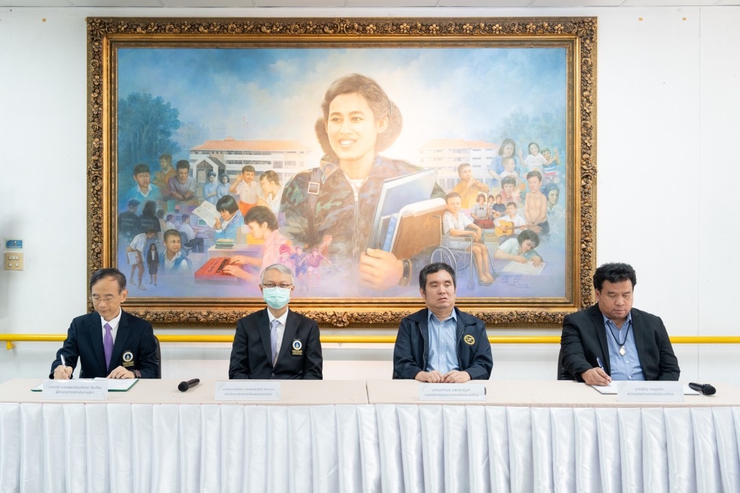 พิธีลงนามบันทึกข้อตกลงความร่วมมือทางวิชาการ