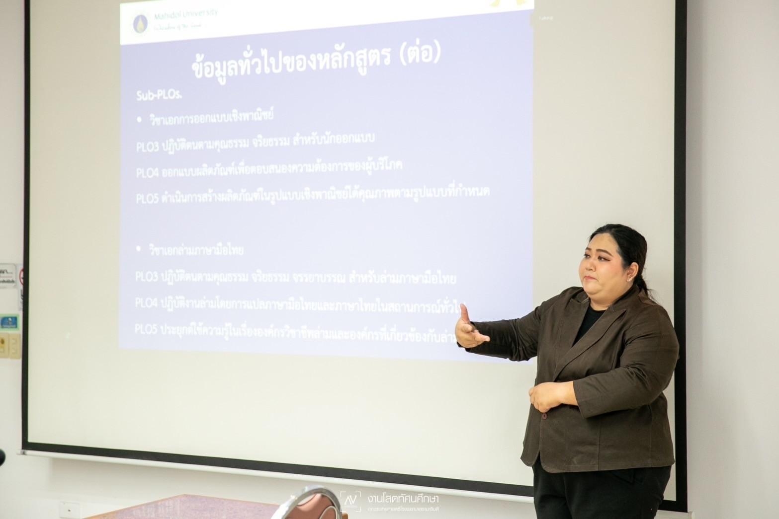 การตรวจประเมินการประกันคุณภาพการศึกษาระดับส่วนงาน การตรวจประเมินการประกันคุณภาพการศึกษาระดับส่วนงาน