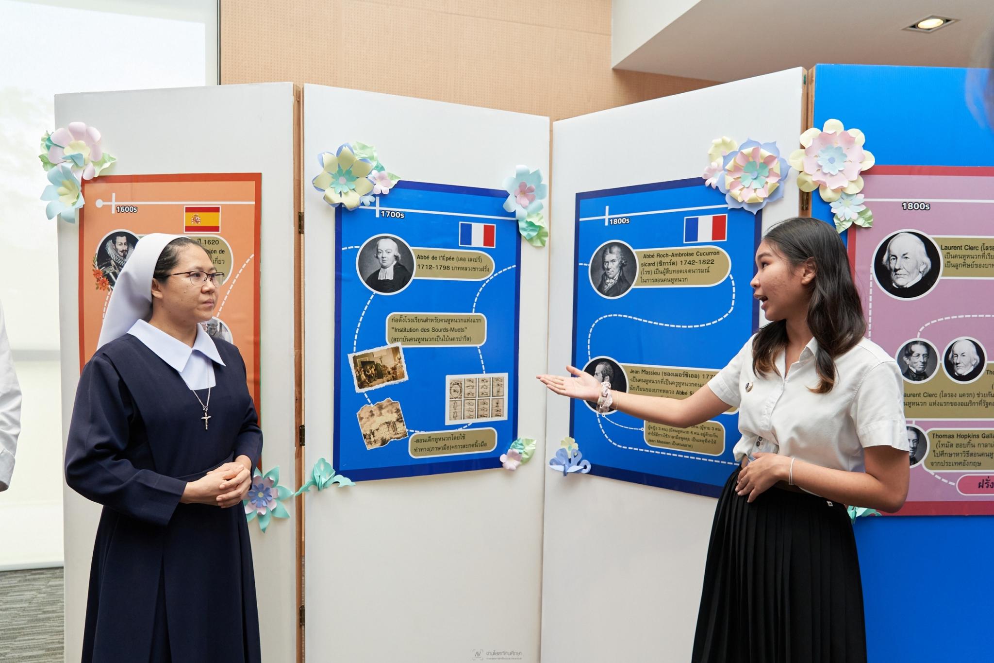 งานวันรับรองภาษามือไทย งานวันรับรองภาษามือไทย