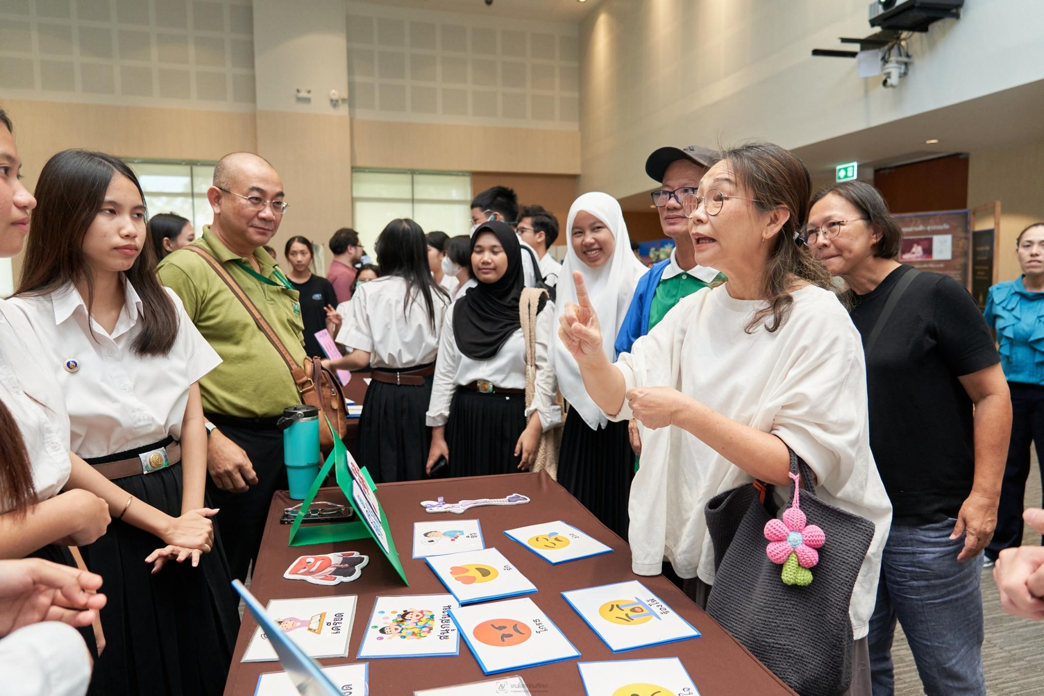 งานวันรับรองภาษามือไทย งานวันรับรองภาษามือไทย