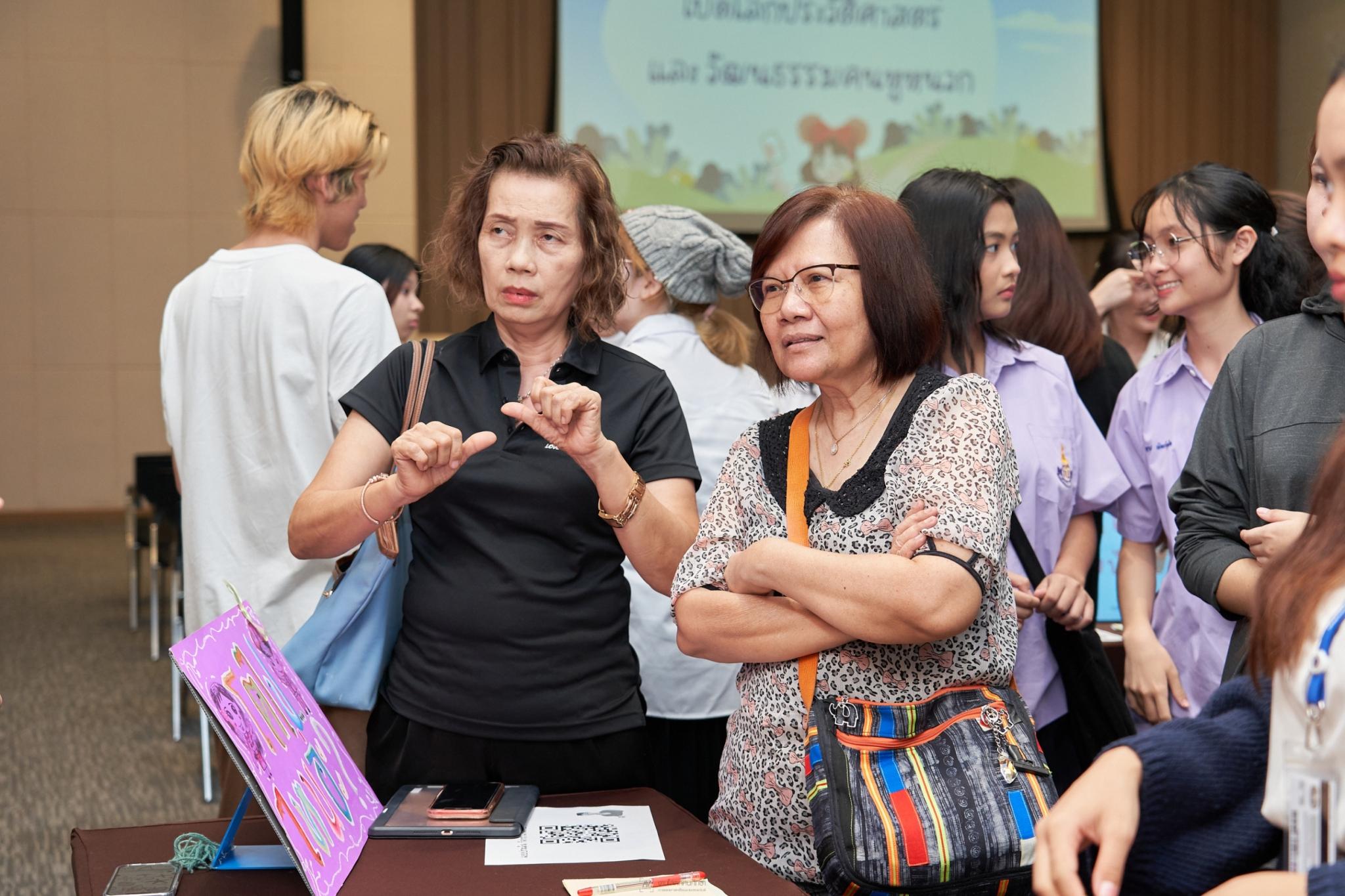 งานวันรับรองภาษามือไทย งานวันรับรองภาษามือไทย