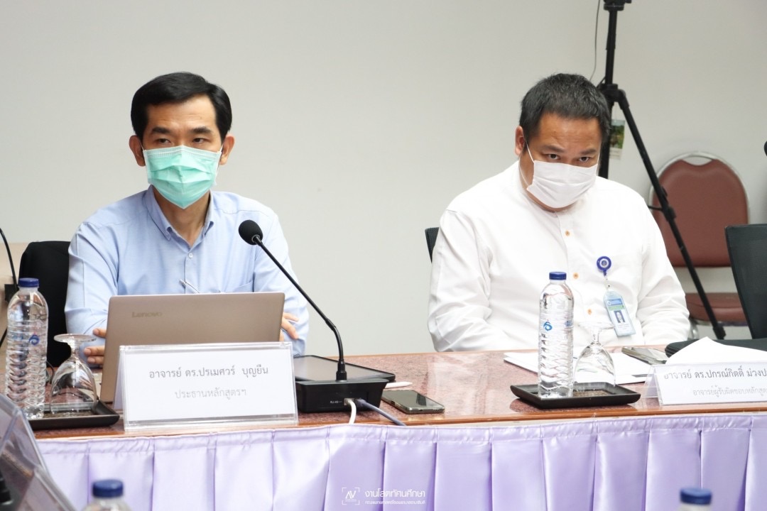 การตรวจประเมินคุณภาพภายในด้านการศึกษา