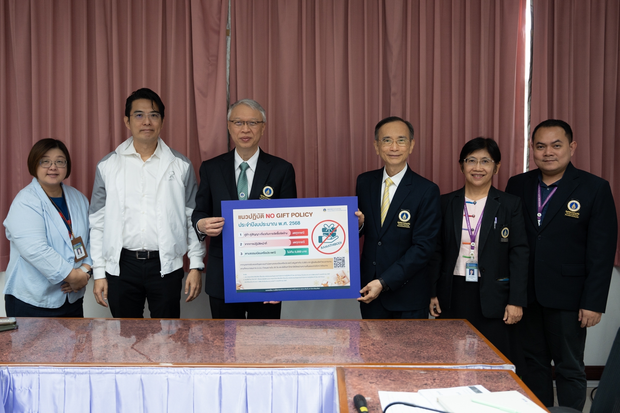 การประชุมการจัดทำข้อตกลงการปฏิบัติงาน (PA) การประชุมการจัดทำข้อตกลงการปฏิบัติงาน (PA)