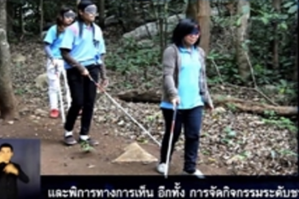 มูลนิธิธรรมาภิวัตน์ นำโดย นายทวีศักดิ์ แสงเงิน รองประธานคณะกรรมการ ได้ศึกษาดูงานหน่วยบริการฟื้นฟูสมรรถภาพและบริการนักศึกษาพิการ (DSS)