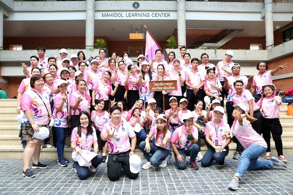 พิธีเปิดกีฬาบุคลากรมหาวิทยาลัยมหิดล ประจำปีงบประมาณ 2566 Good Health and Well-Being