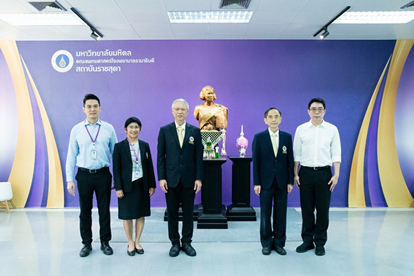 จัดการประชุมการจัดทำข้อตกลงการปฏิบัติงาน (PA) กับ คณะแพทยศาสตร์โรงพยาบาลรามาธิบดี มหาวิทยาลัยมหิดล ประจำปีงบประมาณ 2567
