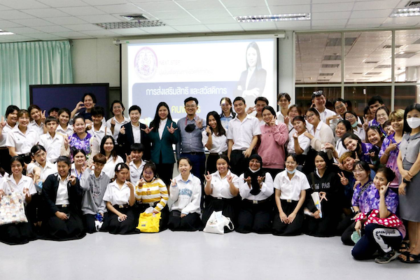การอบรมให้ความรู้เรื่องสิทธิเงินอุดหนุนและสวัสดิการของคนพิการ