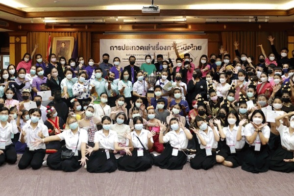 การประกวดการเล่าเรื่องภาษามือไทย ครั้งที่ 16 ชิงถ้วยพระราชทานสมเด็จพระกนิษฐาธิราชเจ้า กรมสมเด็จพระเทพรัตนราชสุดาฯ สยามบรมราชกุมารี