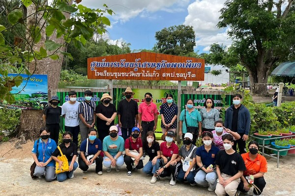 หัวหน้าภาควิชาหูนวกศึกษา และเจ้าหน้าที่ วิทยาลัยราชสุดา เข้าร่วมการอบรมและศึกษาดูงานเกี่ยวกับธุรกิจเกษตร
